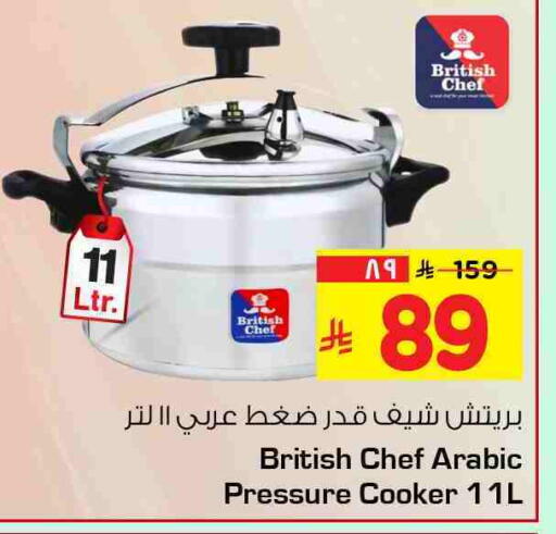 available at هايبر الوفاء in مملكة العربية السعودية, السعودية, سعودية - الخرج