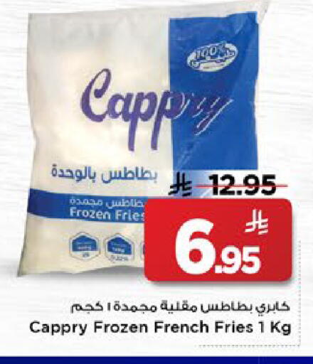 available at مارك & سيف in مملكة العربية السعودية, السعودية, سعودية - الخبر‎