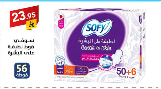 available at على كيفك in مملكة العربية السعودية, السعودية, سعودية - الأحساء‎