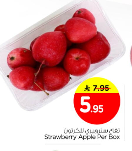 Strawberry Apple available at Nesto in KSA, Saudi Arabia, Saudi - Al Majmaah