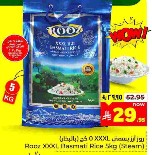 available at Hyper Al Wafa in KSA, Saudi Arabia, Saudi - Dammam