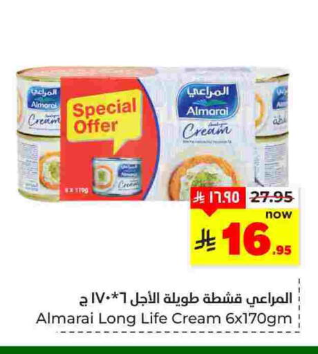 available at هايبر الوفاء in مملكة العربية السعودية, السعودية, سعودية - المنطقة الشرقية