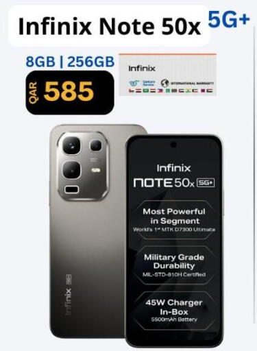 available at ماجد موبايل in قطر - الشحانية