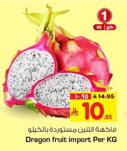 Dragon Fruit available at Hyper Al Wafa in KSA, Saudi Arabia, Saudi - Riyadh
