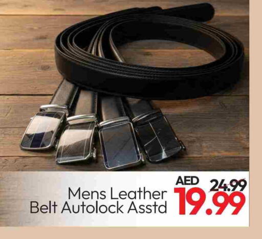 available at Mark & Save in UAE - Sharjah / Ajman