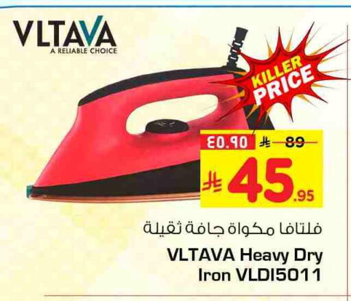 available at هايبر الوفاء in مملكة العربية السعودية, السعودية, سعودية - الرياض