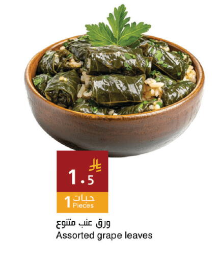 available at Hala Markets in KSA, Saudi Arabia, Saudi - Dammam