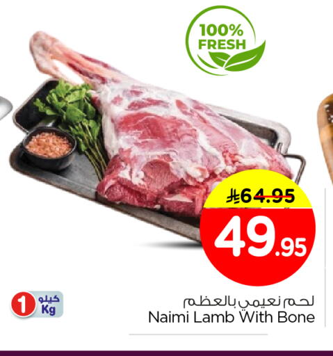 available at نستو in مملكة العربية السعودية, السعودية, سعودية - الرياض