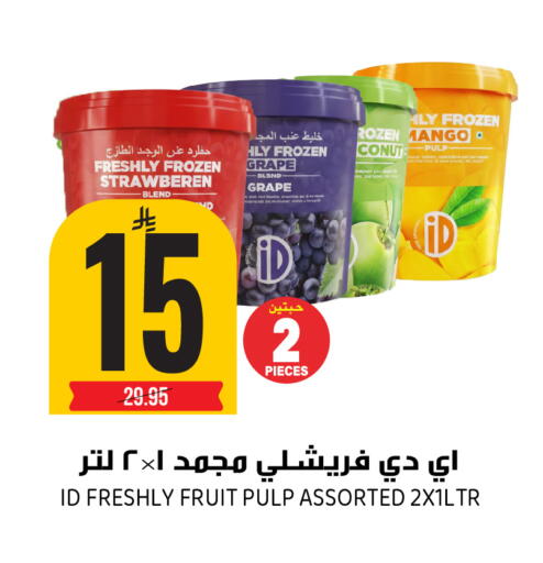 Mango available at جراند هايبر in مملكة العربية السعودية, السعودية, سعودية - الرياض