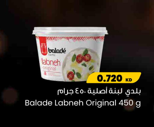 available at The Sultan Center in Kuwait - Jahra Governorate