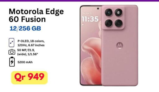 available at ماجد موبايل in قطر - الشحانية