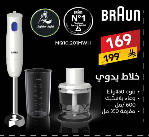 available at Ala Kaifak in KSA, Saudi Arabia, Saudi - Al Hasa