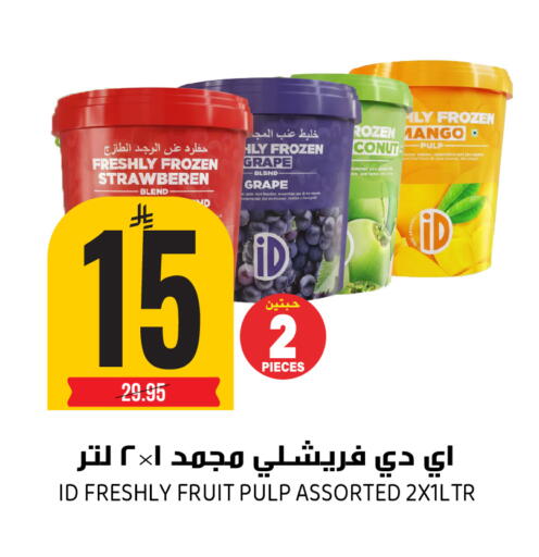 Mango available at جراند هايبر in مملكة العربية السعودية, السعودية, سعودية - الرياض