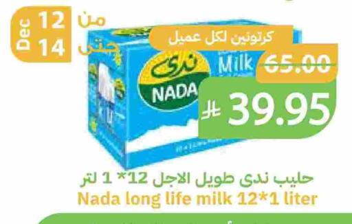 available at Qateba Markets in KSA, Saudi Arabia, Saudi - Buraidah
