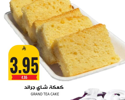 available at Grand Hyper in KSA, Saudi Arabia, Saudi - Riyadh