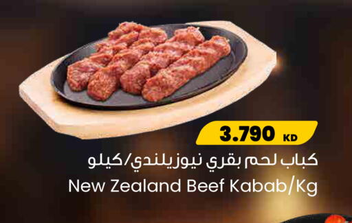 available at The Sultan Center in Kuwait - Jahra Governorate
