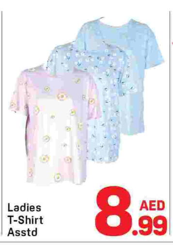 available at Day to Day Department Store in UAE - Dubai