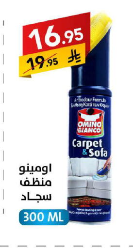 available at على كيفك in مملكة العربية السعودية, السعودية, سعودية - سكاكا