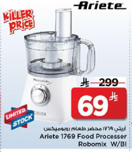 available at Mark & Save in KSA, Saudi Arabia, Saudi - Al Khobar