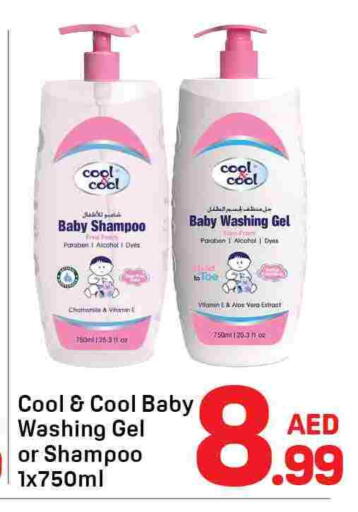 available at دي تو دي in الإمارات العربية المتحدة , الامارات - دبي