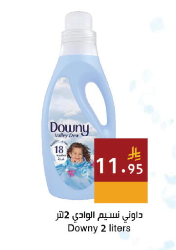 available at Hala Markets in KSA, Saudi Arabia, Saudi - Dammam