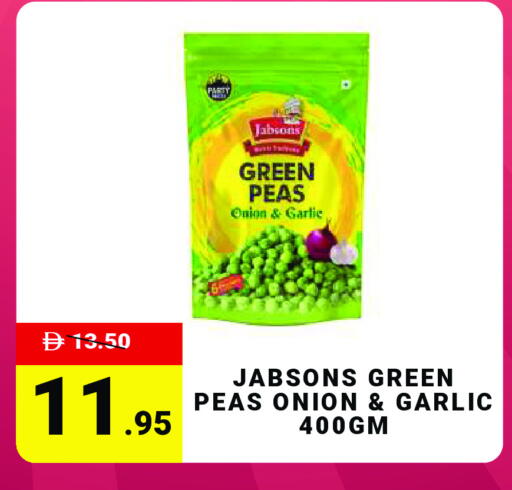 Peas Onion Garlic available at مدهور سوبرماركت in الإمارات العربية المتحدة , الامارات - الشارقة / عجمان