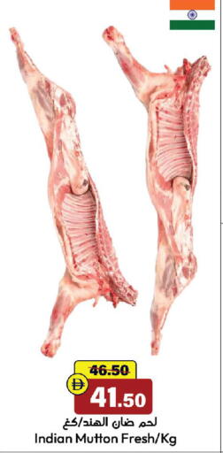 available at Al Aswaq Hypermarket in UAE - Ras al Khaimah