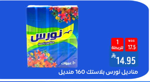available at Shubra AlTaif in KSA, Saudi Arabia, Saudi - Ta'if