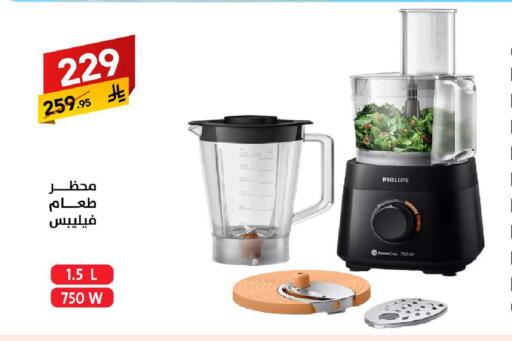 available at Ala Kaifak in KSA, Saudi Arabia, Saudi - Mecca