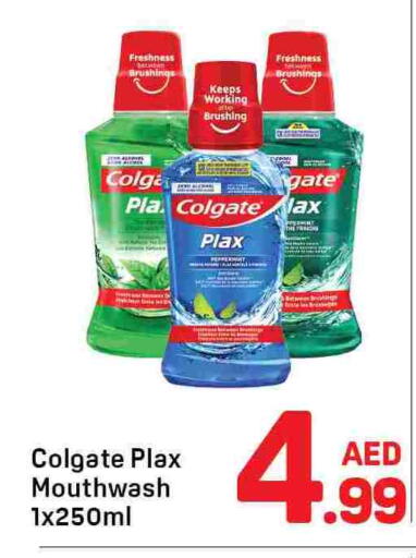 available at دي تو دي in الإمارات العربية المتحدة , الامارات - دبي