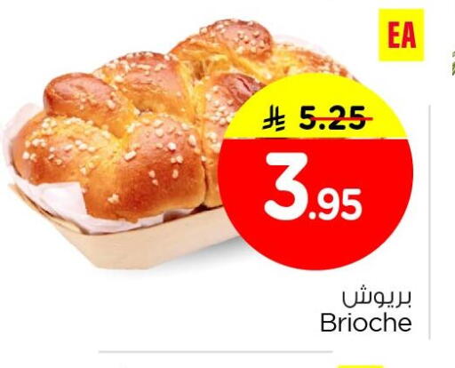 available at نستو in مملكة العربية السعودية, السعودية, سعودية - الأحساء‎