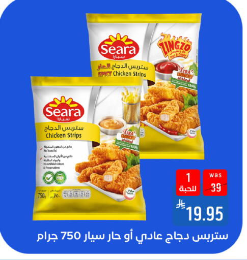 available at شبرا الطائف in مملكة العربية السعودية, السعودية, سعودية - الطائف