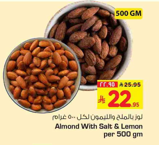 Lemon available at هايبر الوفاء in مملكة العربية السعودية, السعودية, سعودية - الخرج