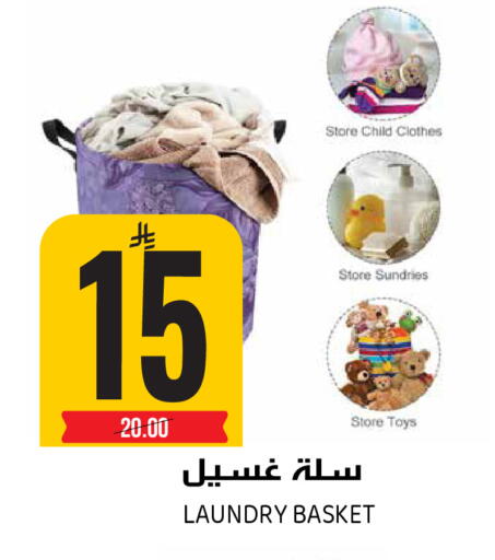 available at جراند هايبر in مملكة العربية السعودية, السعودية, سعودية - الرياض