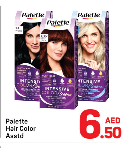 available at دي تو دي in الإمارات العربية المتحدة , الامارات - دبي