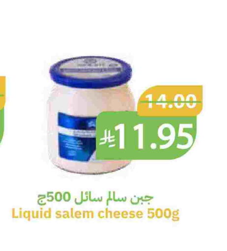 available at أسواق قاطبة in مملكة العربية السعودية, السعودية, سعودية - بريدة