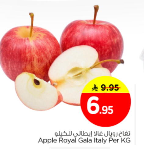 Apple from Italy available at Nesto in KSA, Saudi Arabia, Saudi - Al-Kharj