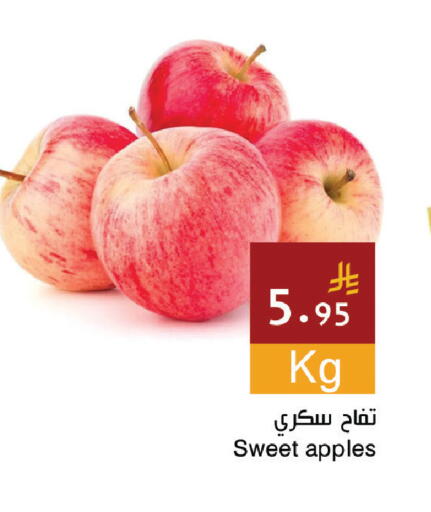 available at Hala Markets in KSA, Saudi Arabia, Saudi - Dammam