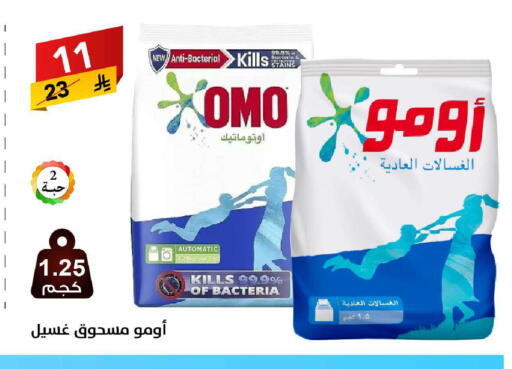 available at Ala Kaifak in KSA, Saudi Arabia, Saudi - Mecca