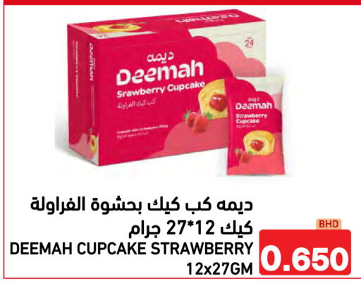 Strawberry available at Ramez in Bahrain