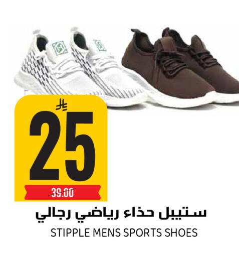 available at جراند هايبر in مملكة العربية السعودية, السعودية, سعودية - الرياض