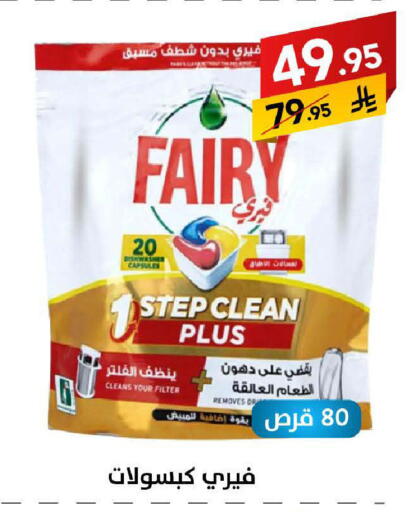 available at على كيفك in مملكة العربية السعودية, السعودية, سعودية - خميس مشيط