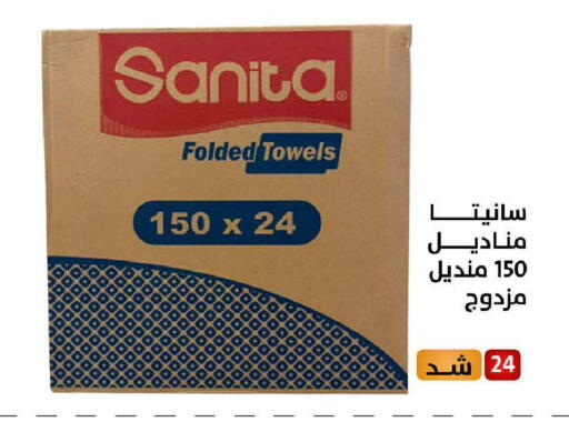 available at على كيفك in مملكة العربية السعودية, السعودية, سعودية - مكة المكرمة