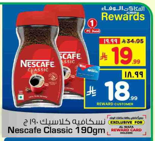 available at Hyper Al Wafa in KSA, Saudi Arabia, Saudi - Jeddah
