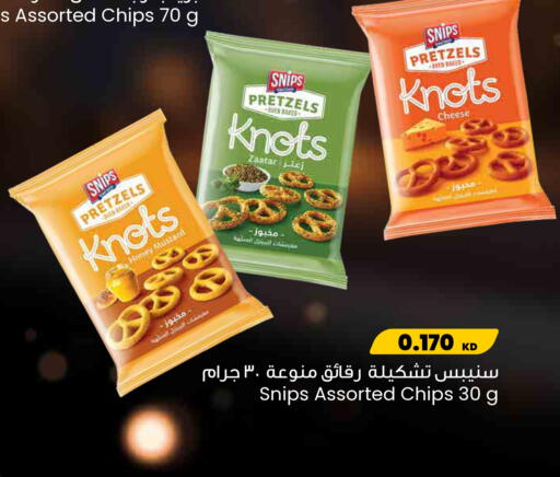 available at مركز سلطان in الكويت - مدينة الكويت