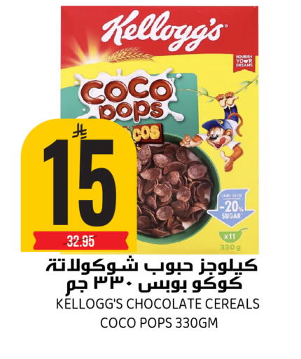 available at جراند هايبر in مملكة العربية السعودية, السعودية, سعودية - الرياض