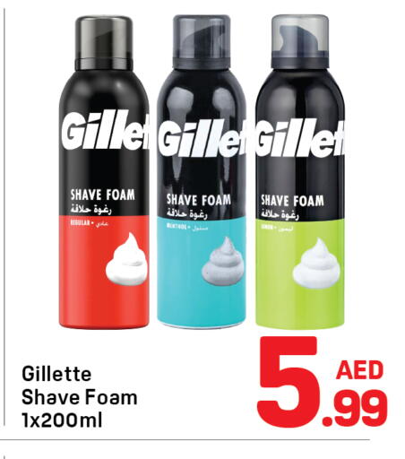 available at دي تو دي in الإمارات العربية المتحدة , الامارات - دبي