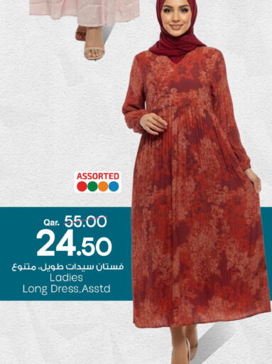 available at مارك & سيف in قطر - الخور