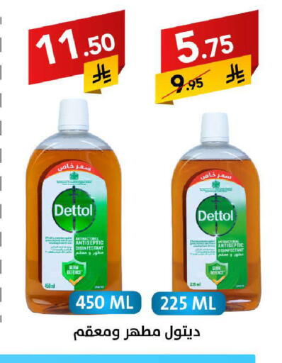 available at على كيفك in مملكة العربية السعودية, السعودية, سعودية - الرياض