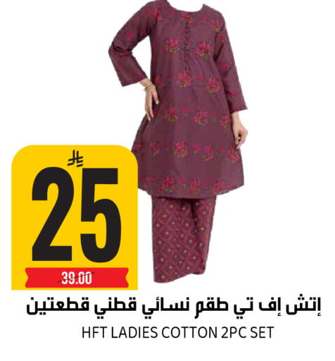 available at جراند هايبر in مملكة العربية السعودية, السعودية, سعودية - الرياض